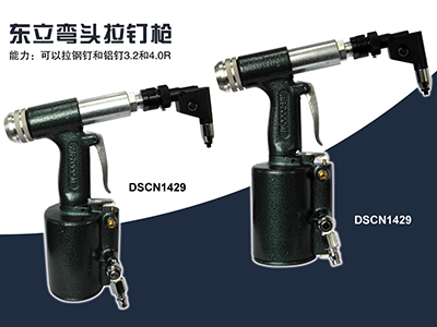 气动工具